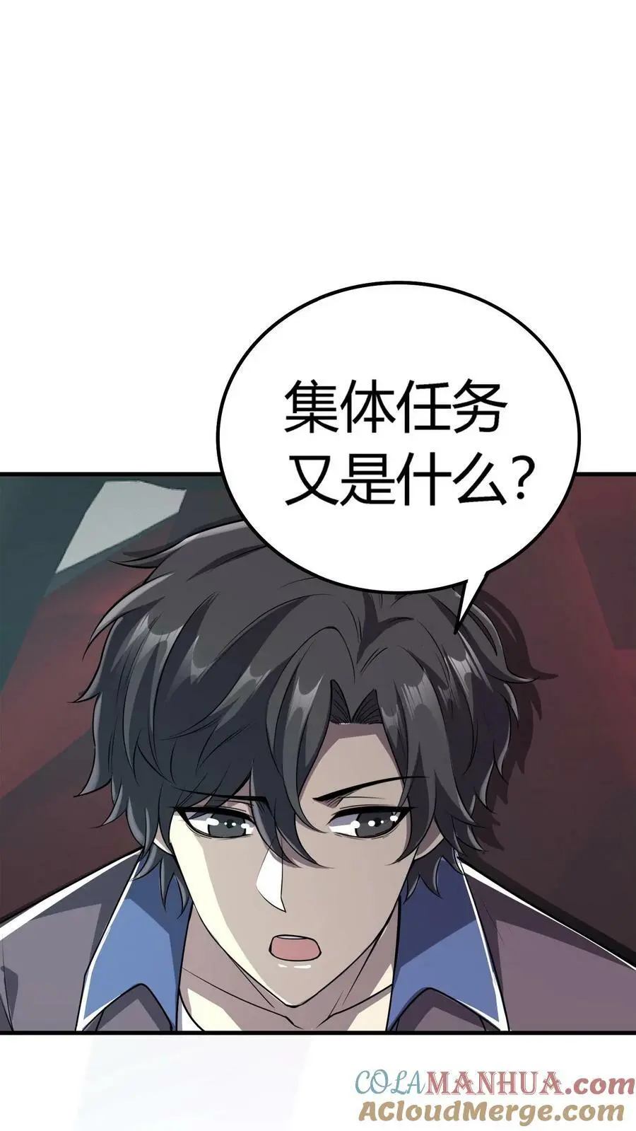 第23话 道盟阴曹28