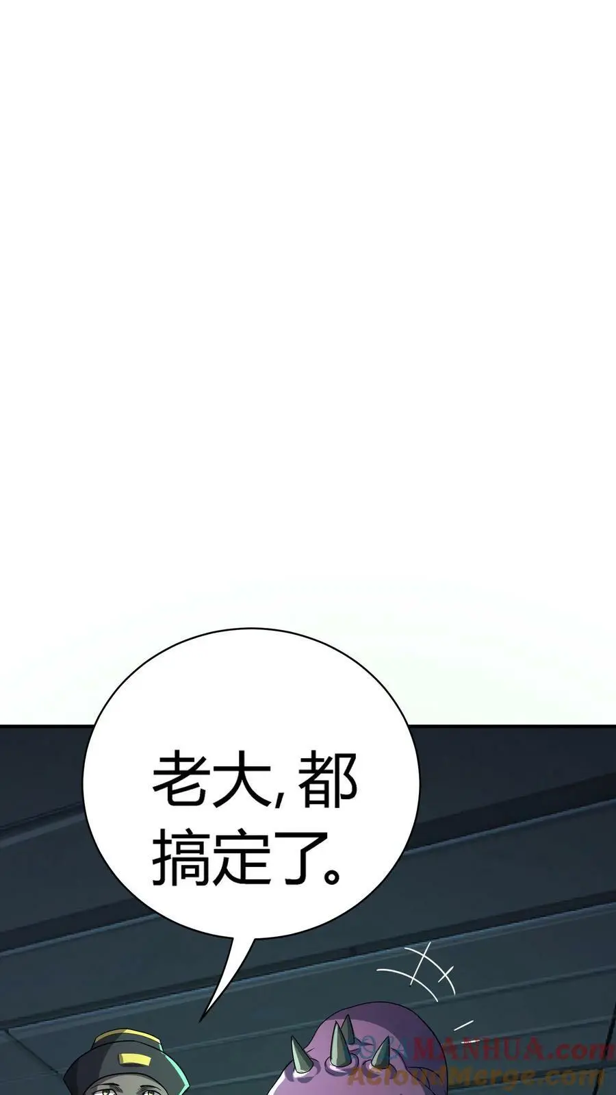 第73话 意外发现14