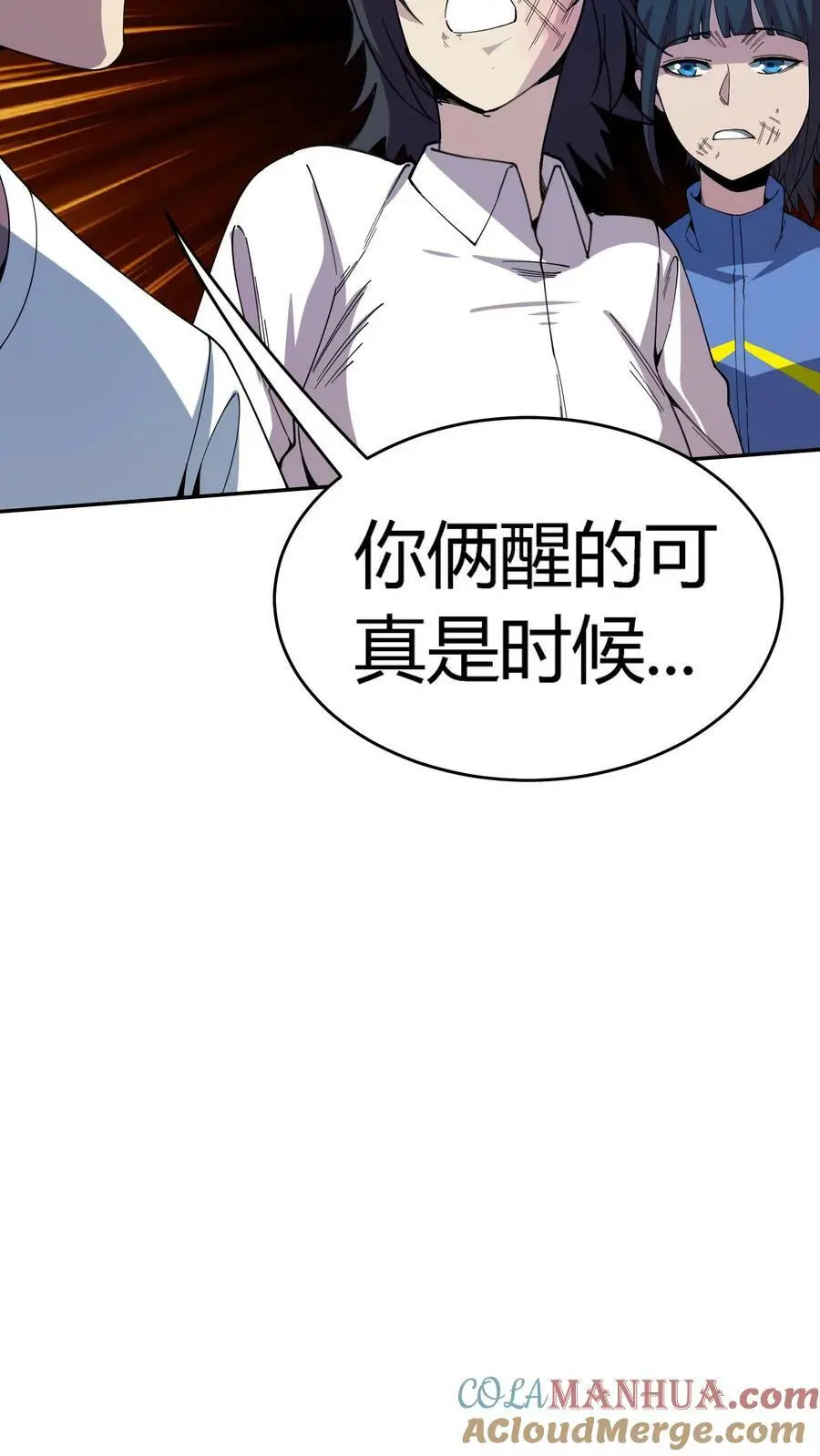 第102话 死吧！都别活了！18