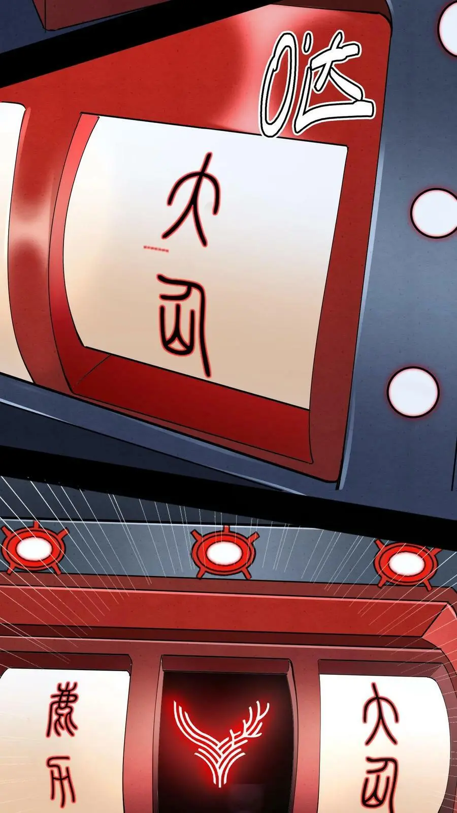 第31话 终于有一千妖气了！31