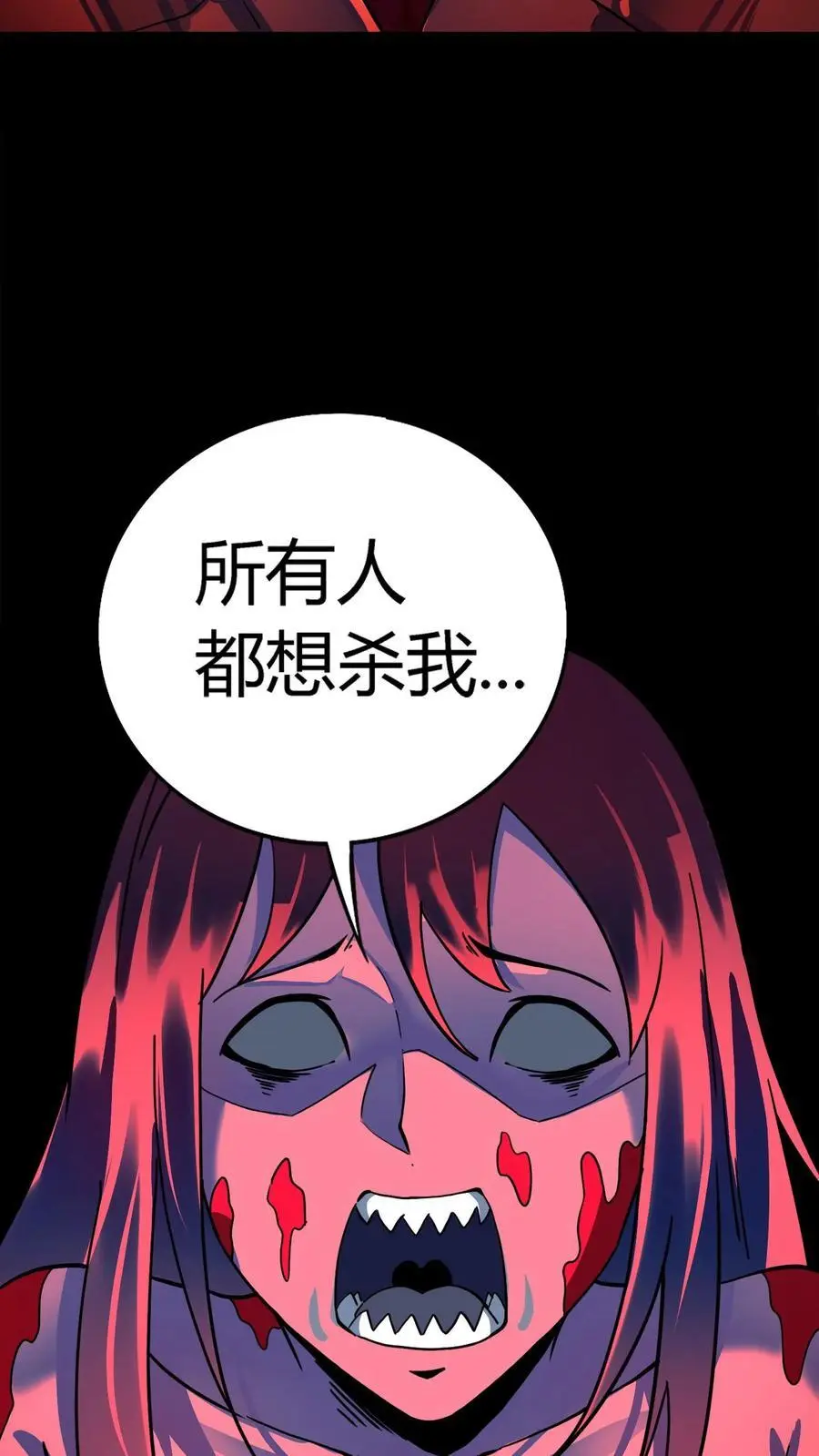 第160话 恐怖魔龛！厄运缠身！3