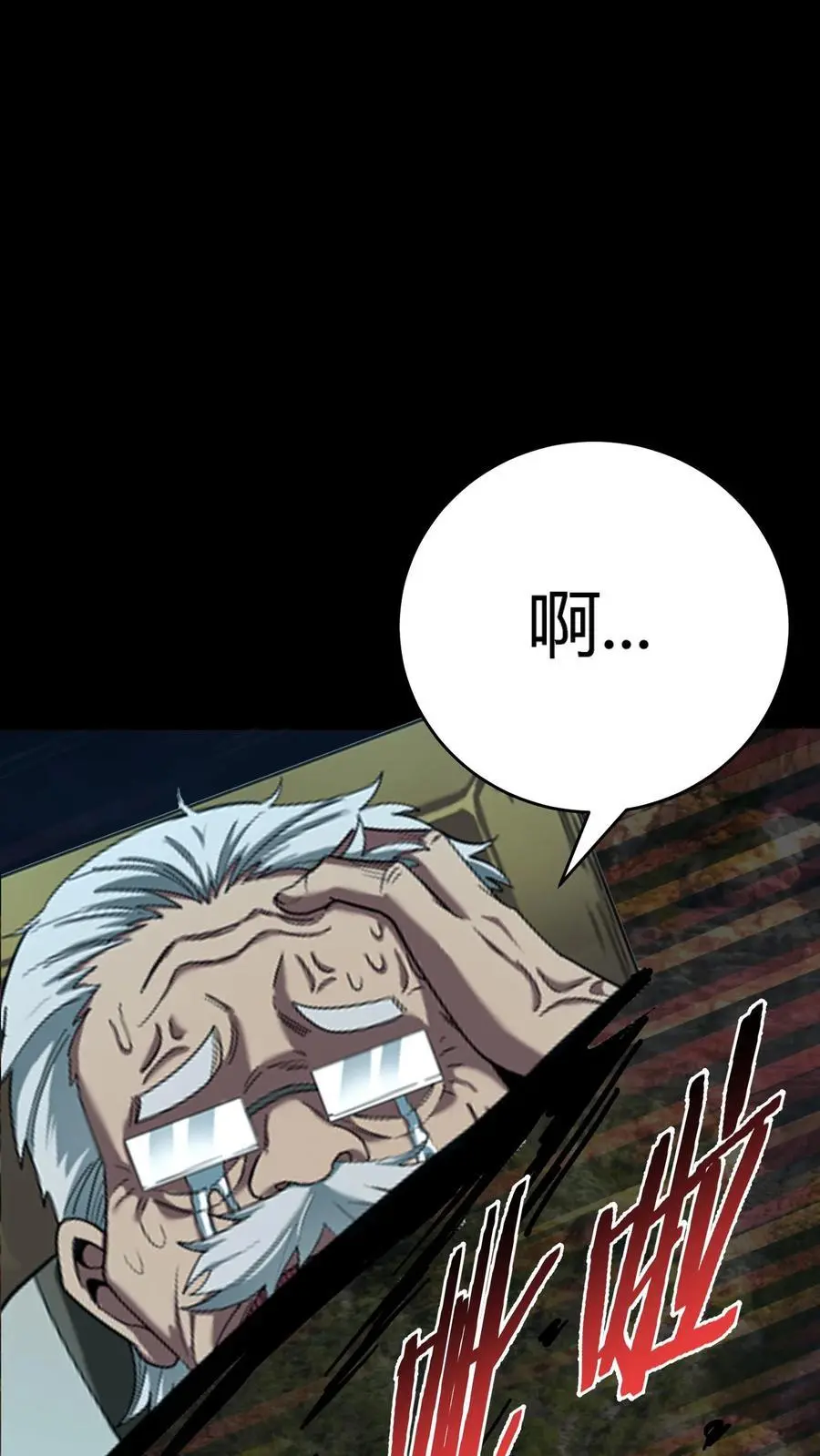 第277话 梦幻乱杀剑！2
