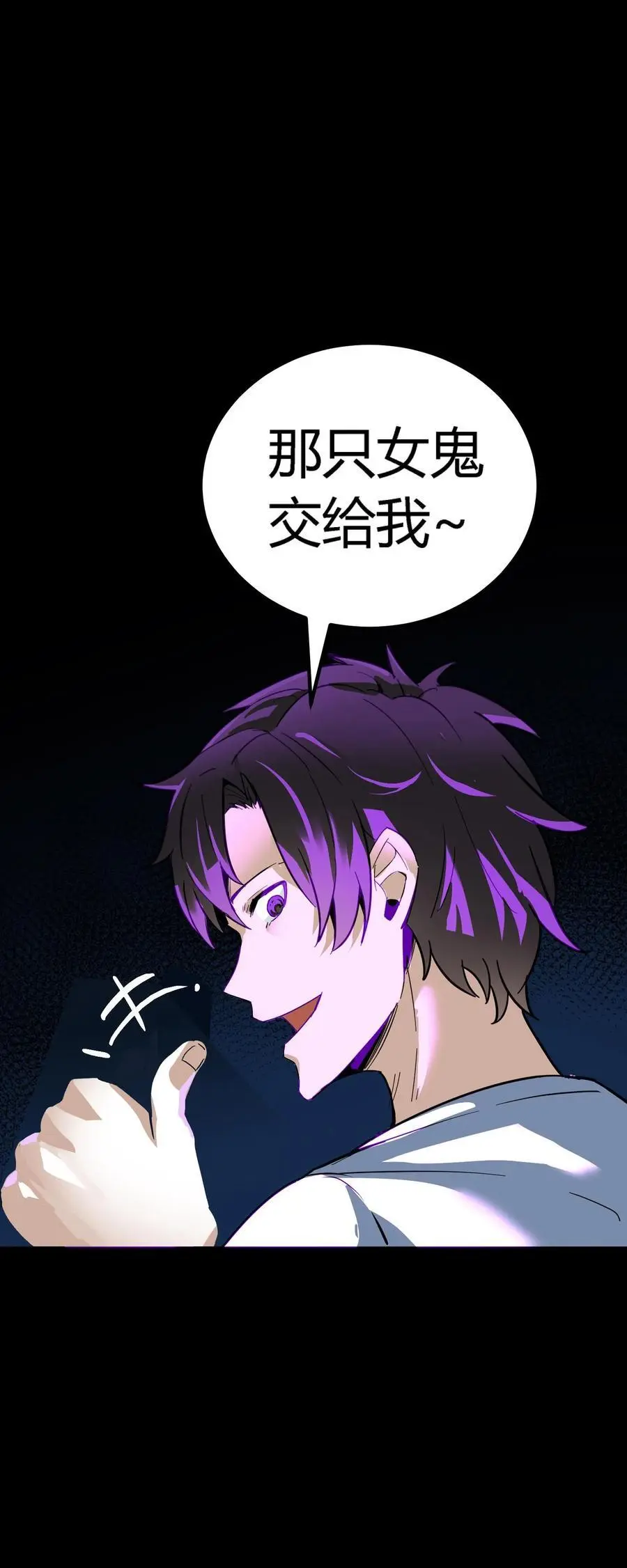 第160话 恐怖魔龛！厄运缠身！37