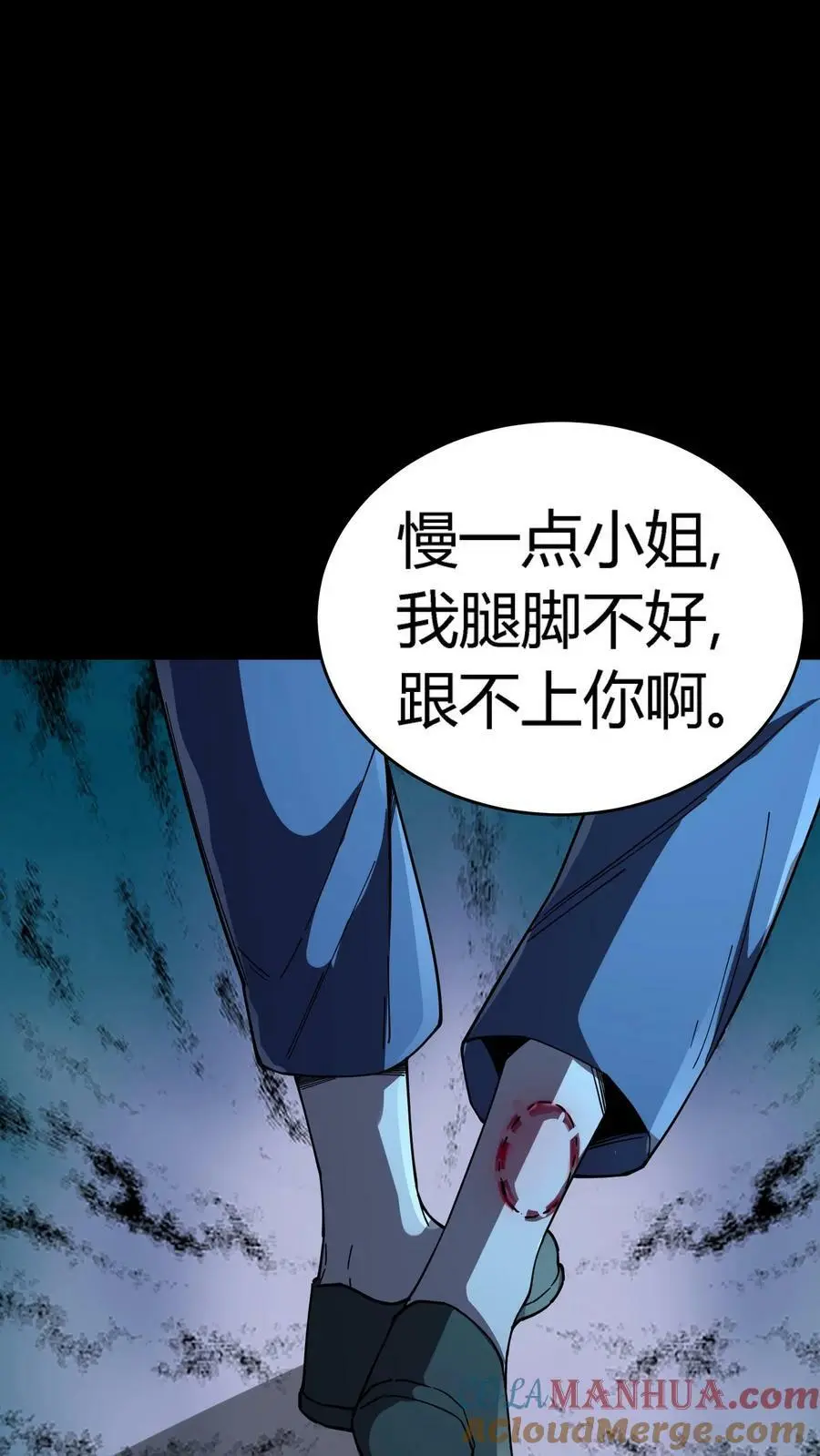 第128话 僵尸克星16