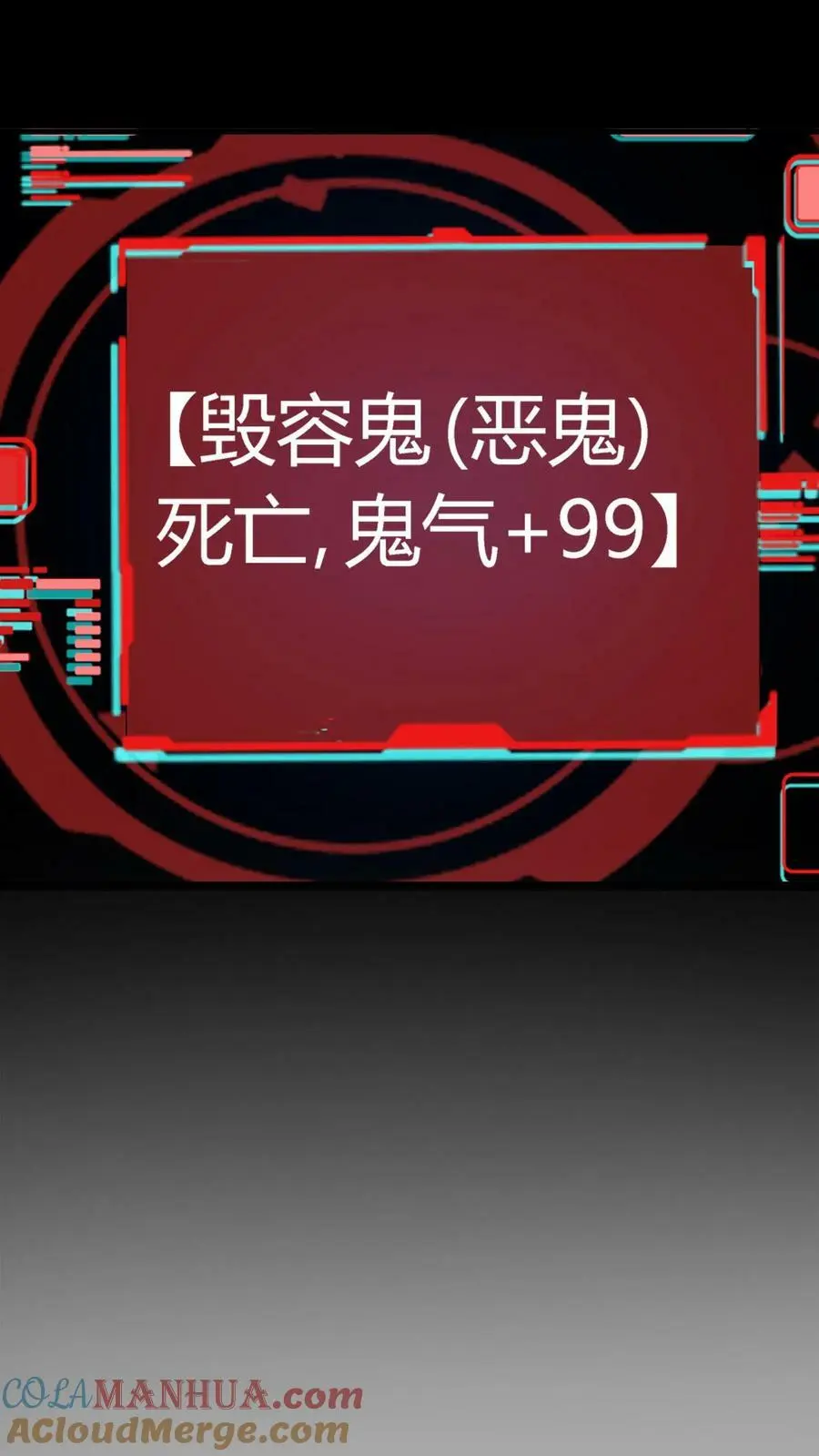 第14话 一刀斩恶鬼24