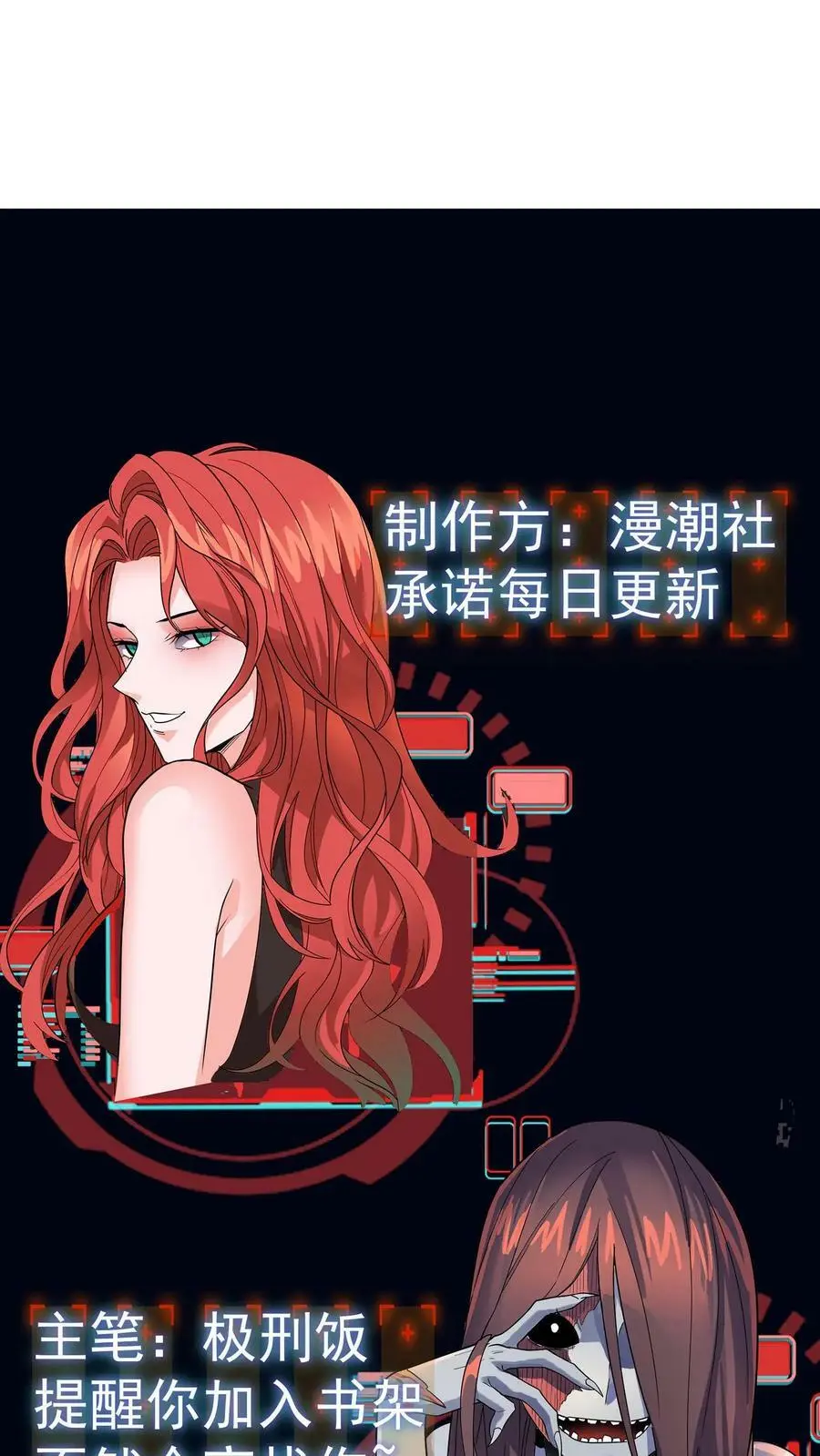 第44话 两个损友39