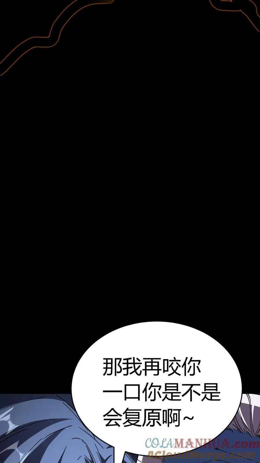 第128话 僵尸克星30