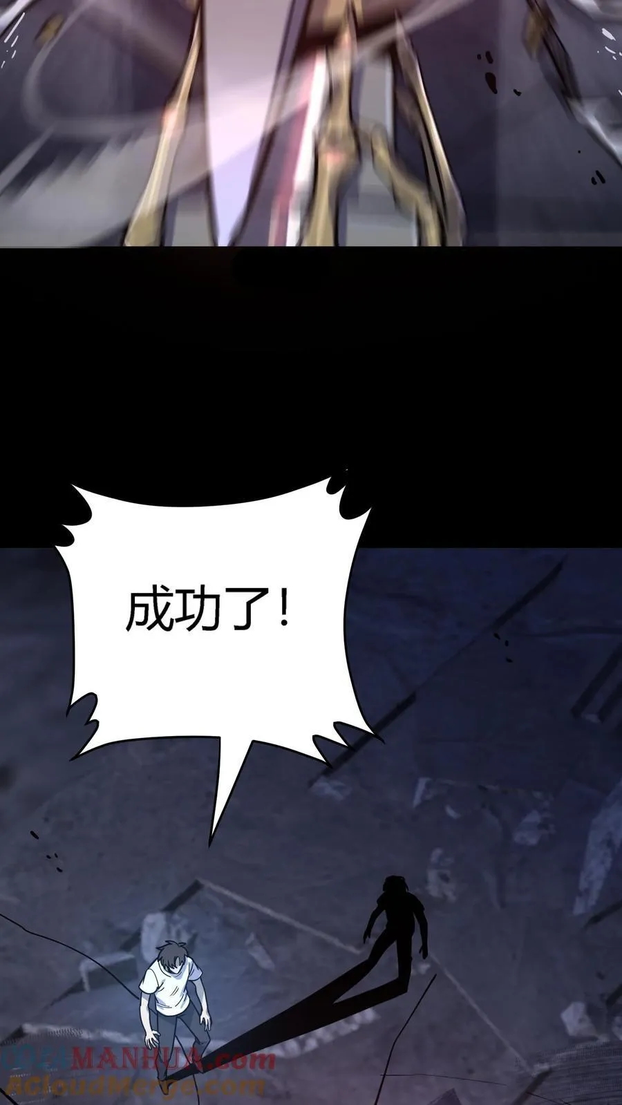 第310话 终章12