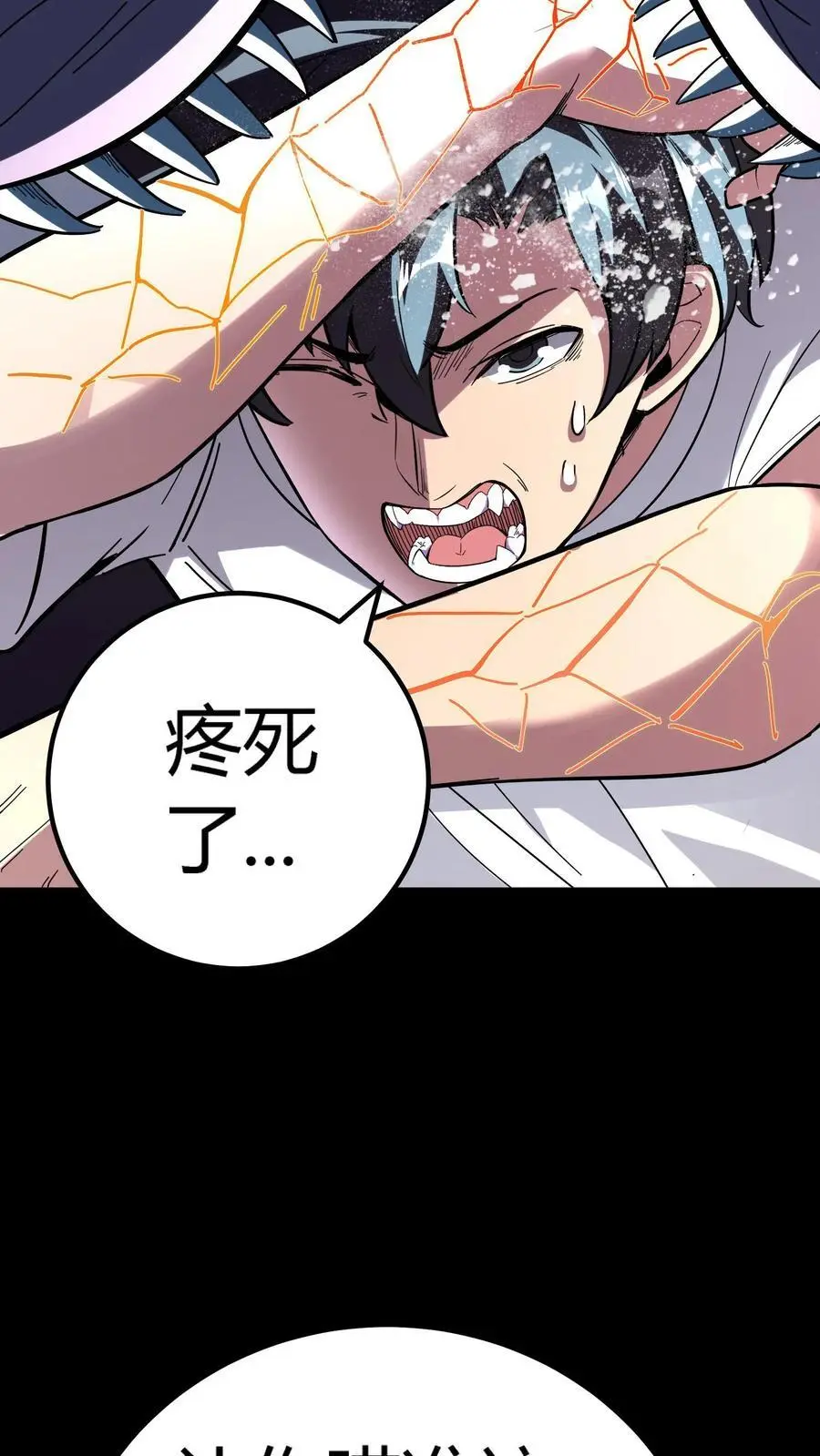 第201话 魁星点斗灭小鬼19