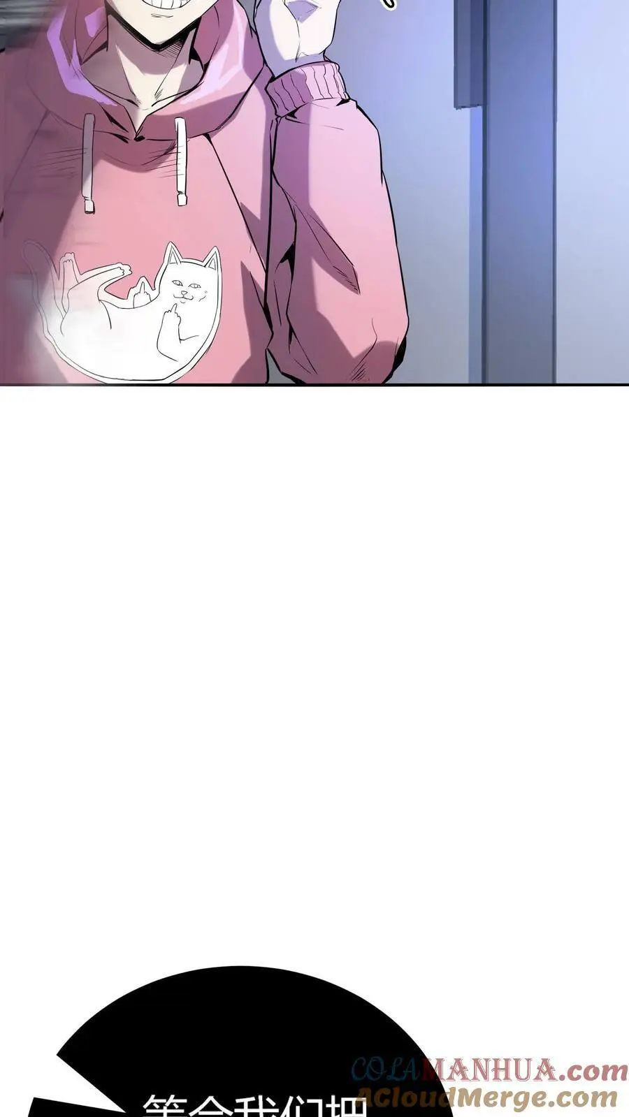 第43话 厕所有脏东西32