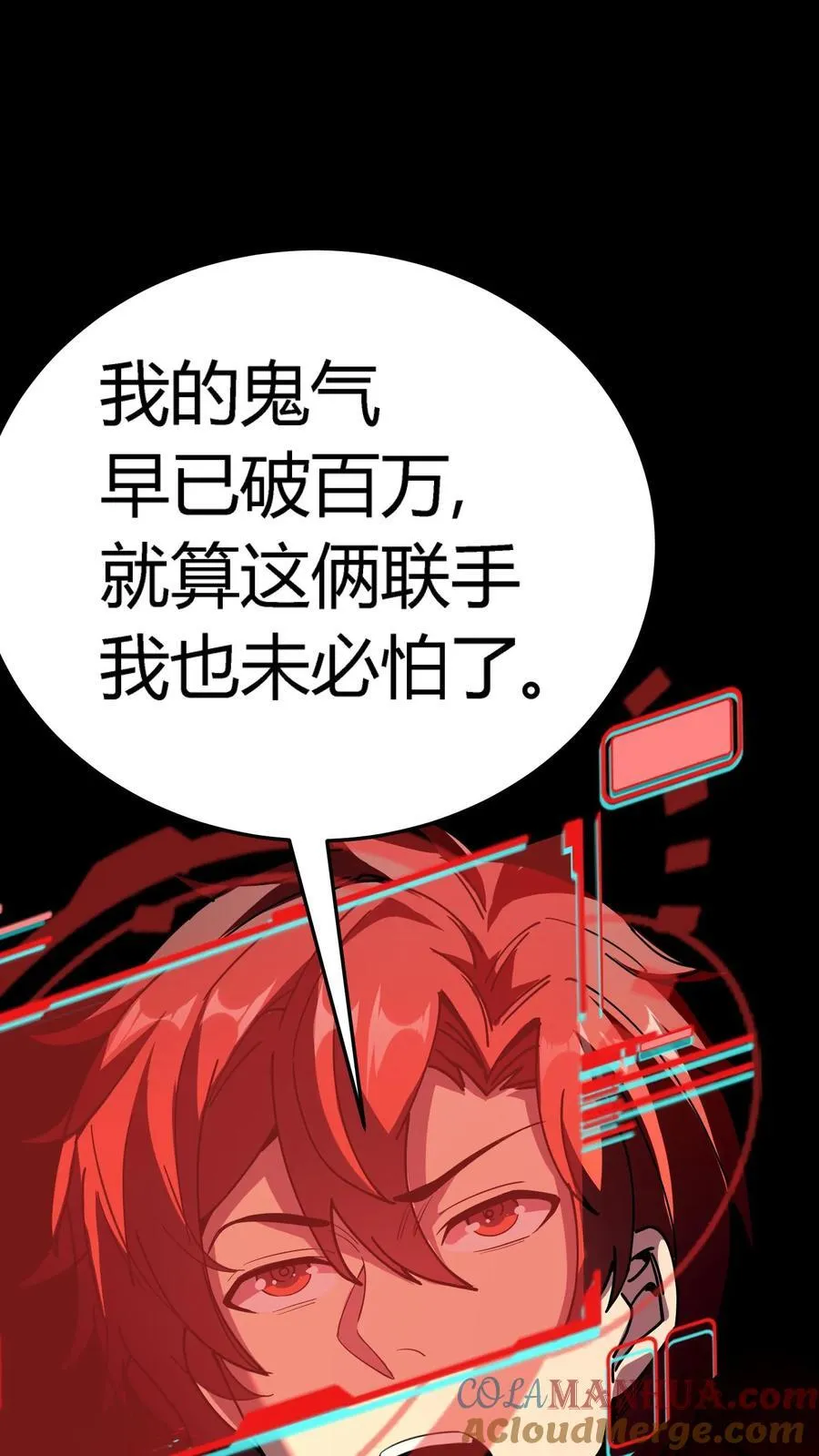 第298话 仇人齐上门！24