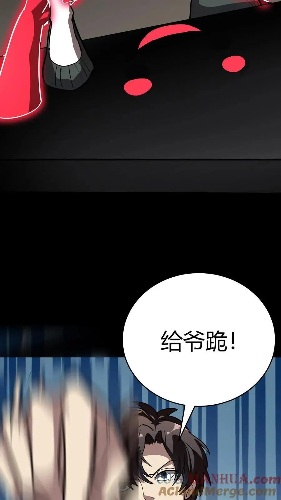 第265话 龙虎山大师勇敢出头42
