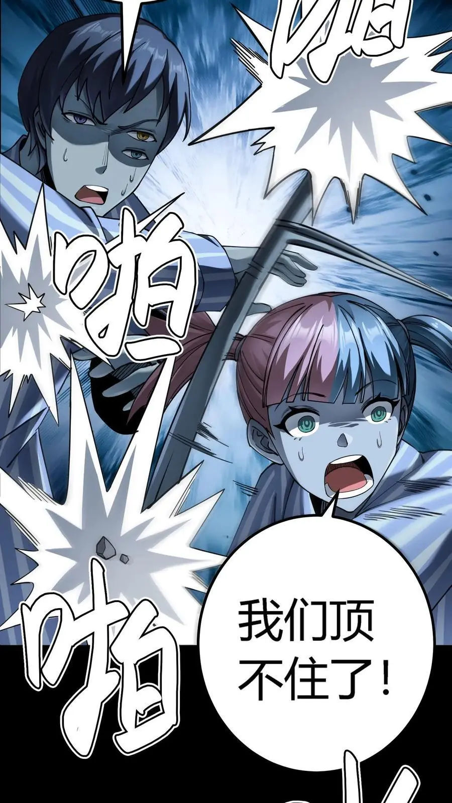 第295话 龙形肉灵芝40