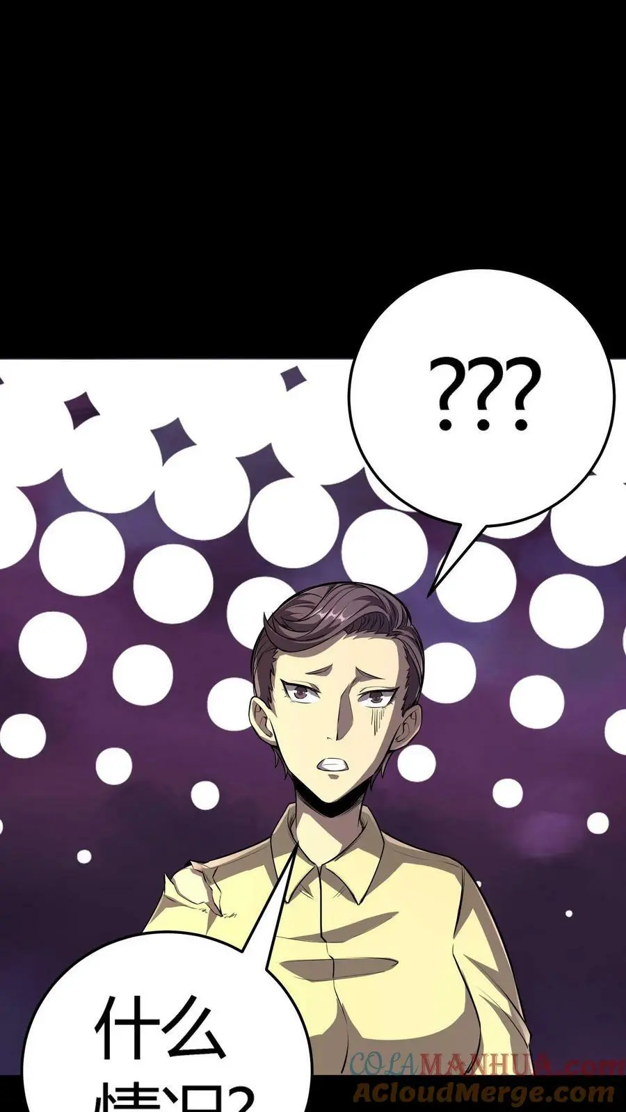 第93话 舞技切磋22