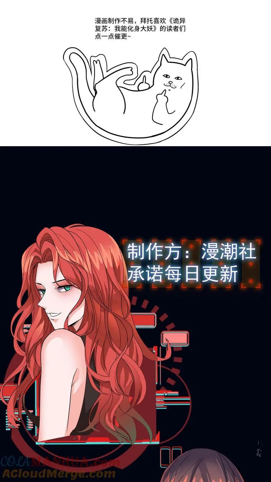 第72话 阴曹降临36