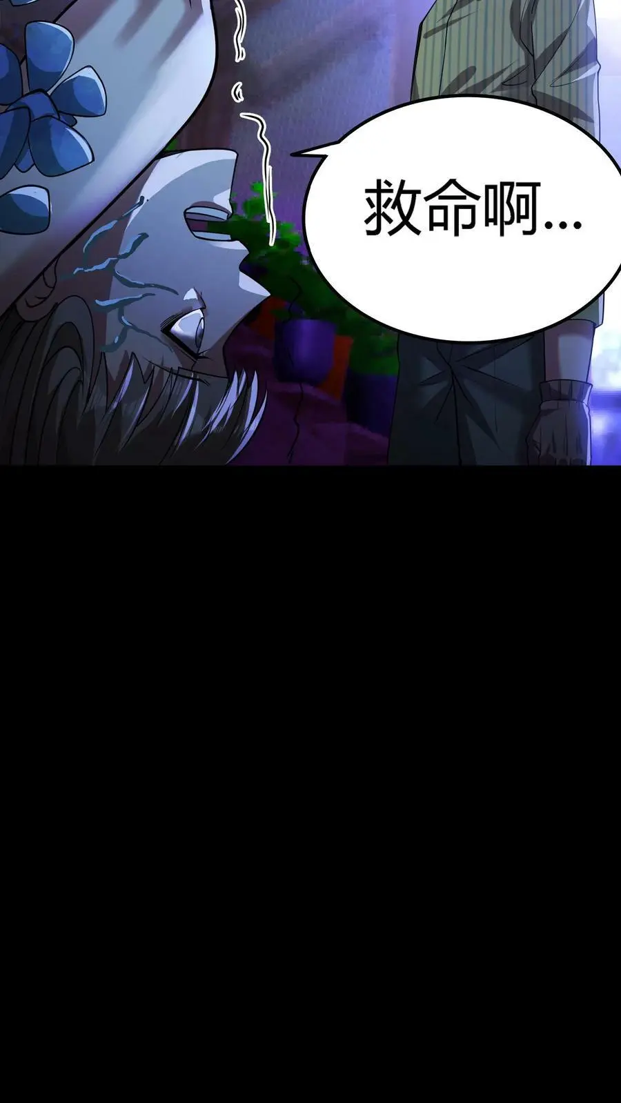第48话 盆栽艺术3