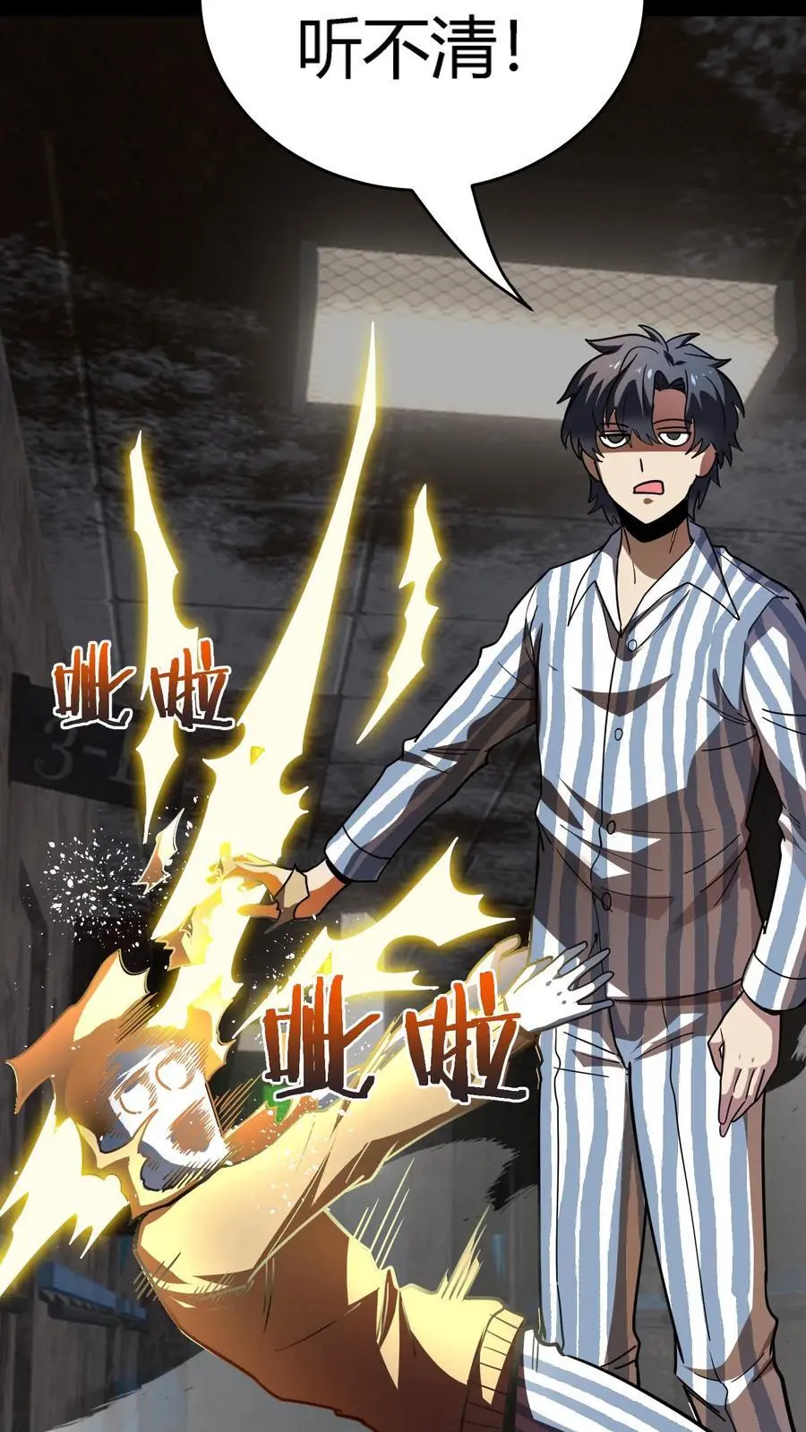 第286话 一只鸡也能当医生？31