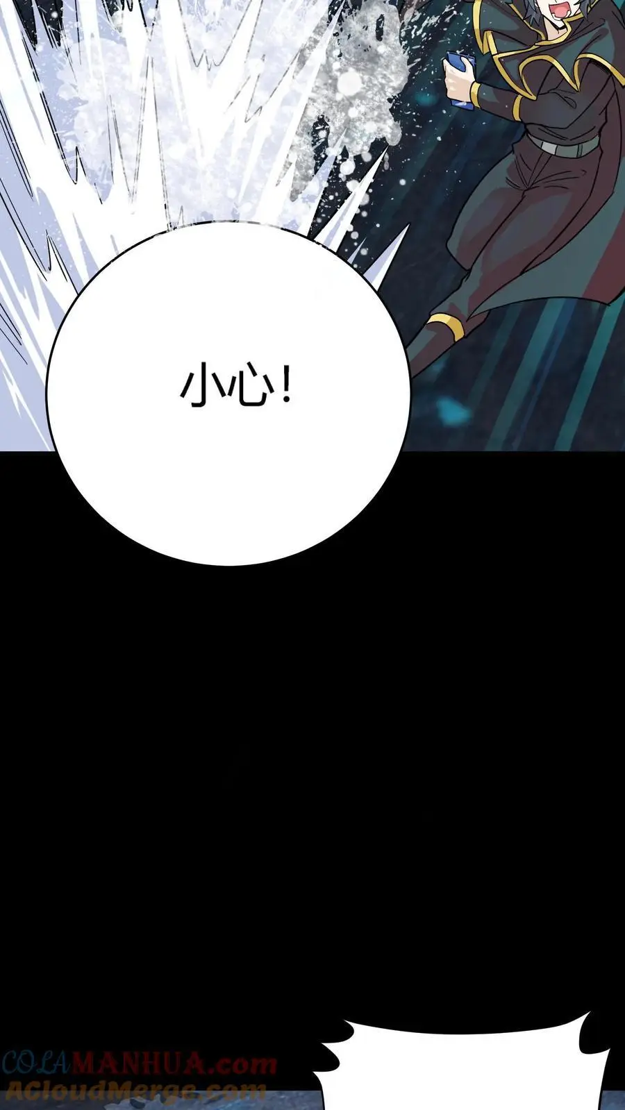 第247话 社区捉迷藏血案6