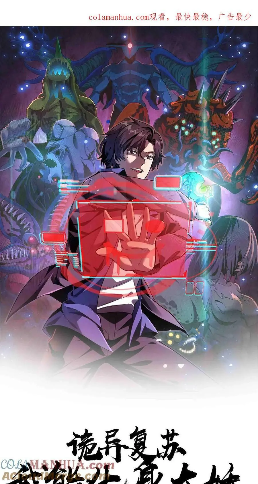 第75话 奸商横行0