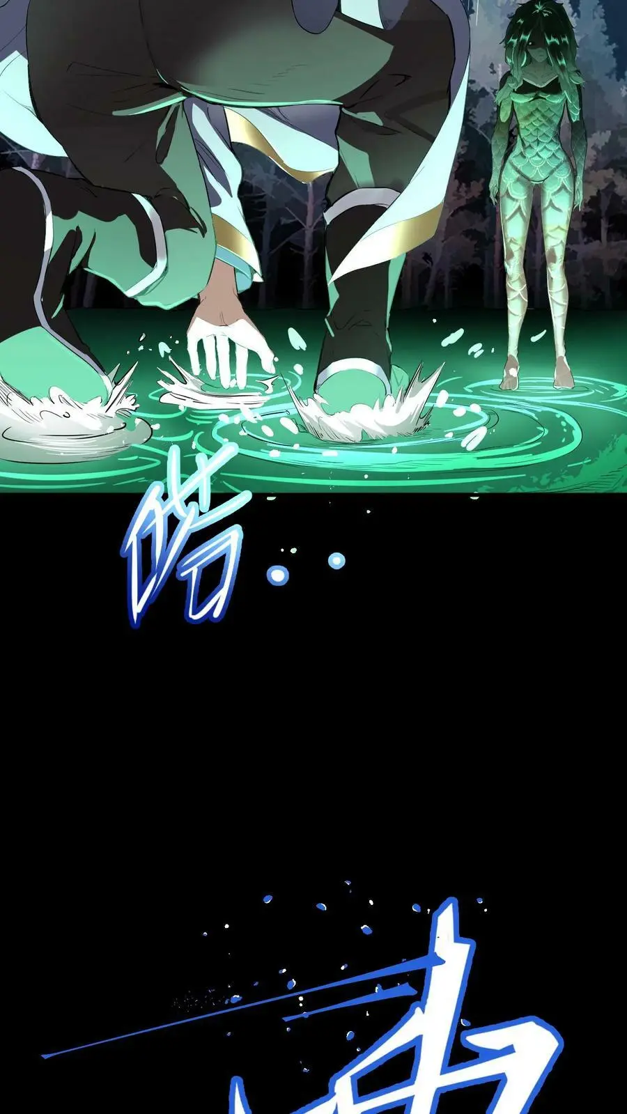 第61话 佛光普照3