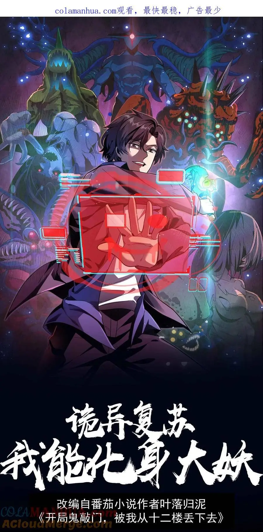 第156话 444路公交车票0