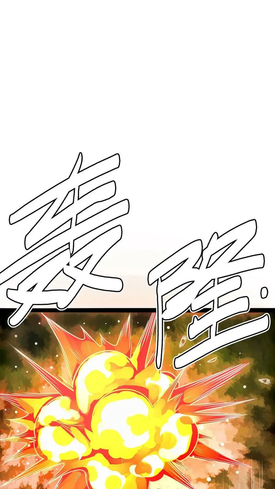 第120话 坠落悬崖之时21
