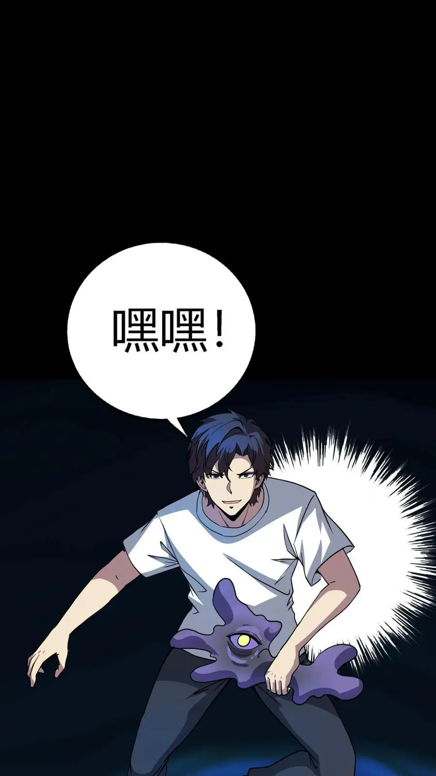 第165话 来自下水道的鬼27