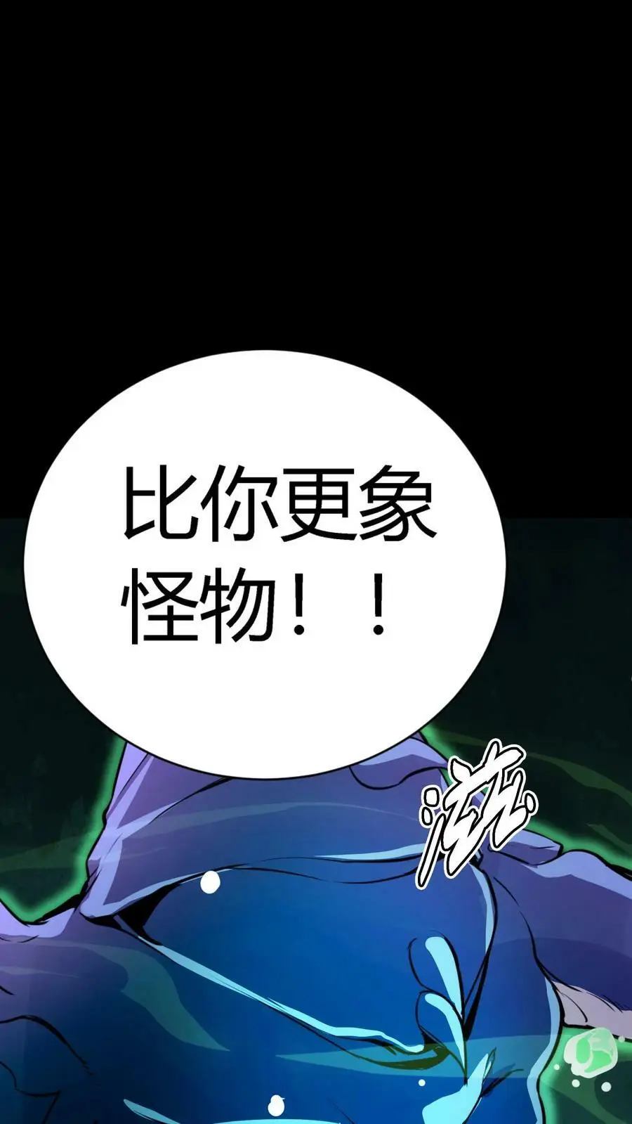 第65话 终极大招17