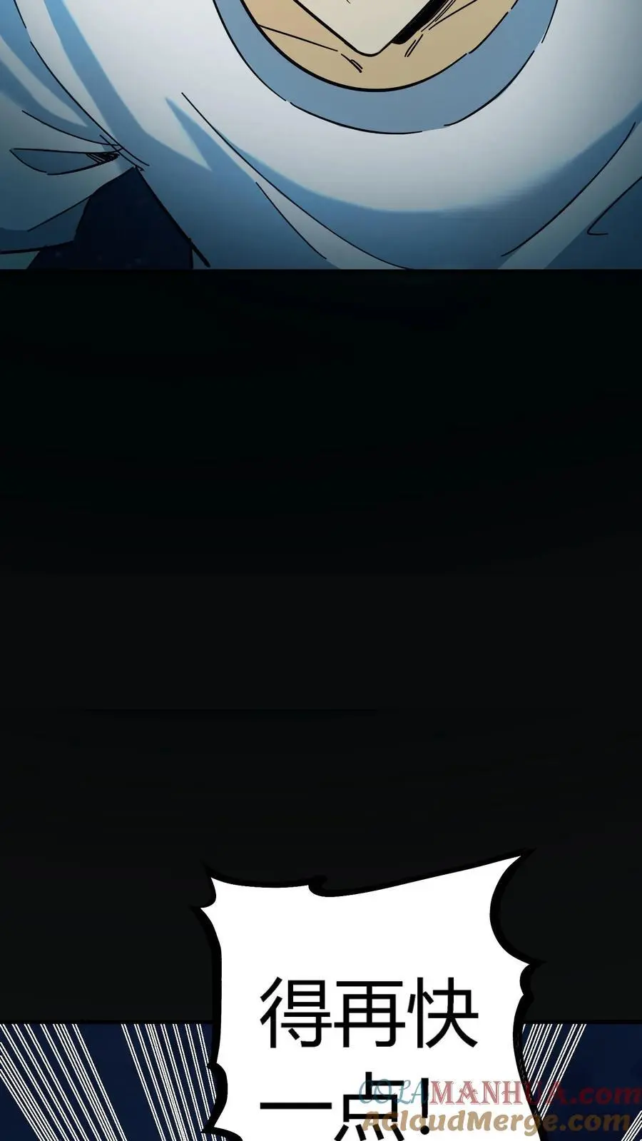 第192话 大动乱！情况危急！12