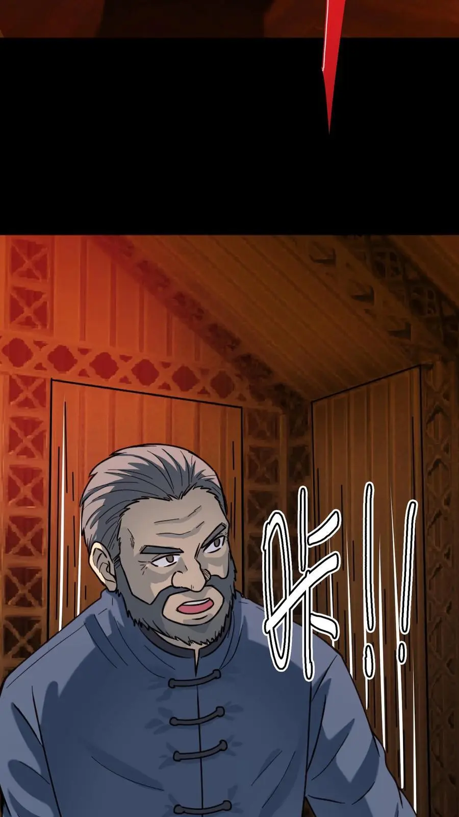 第266话 罪魁祸首竟然是你！17