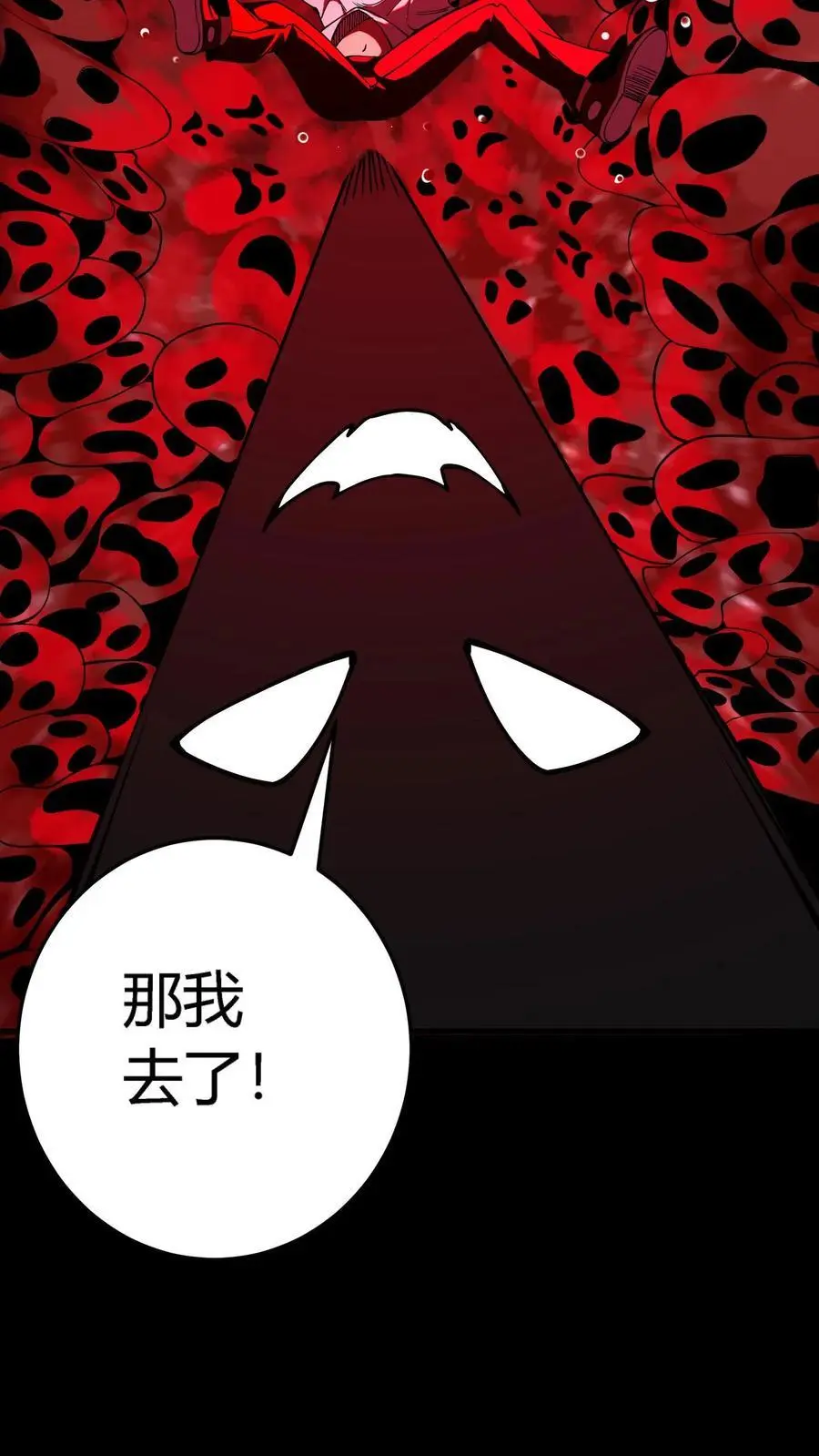 第296话 夺命追杀！化妖倒计时35