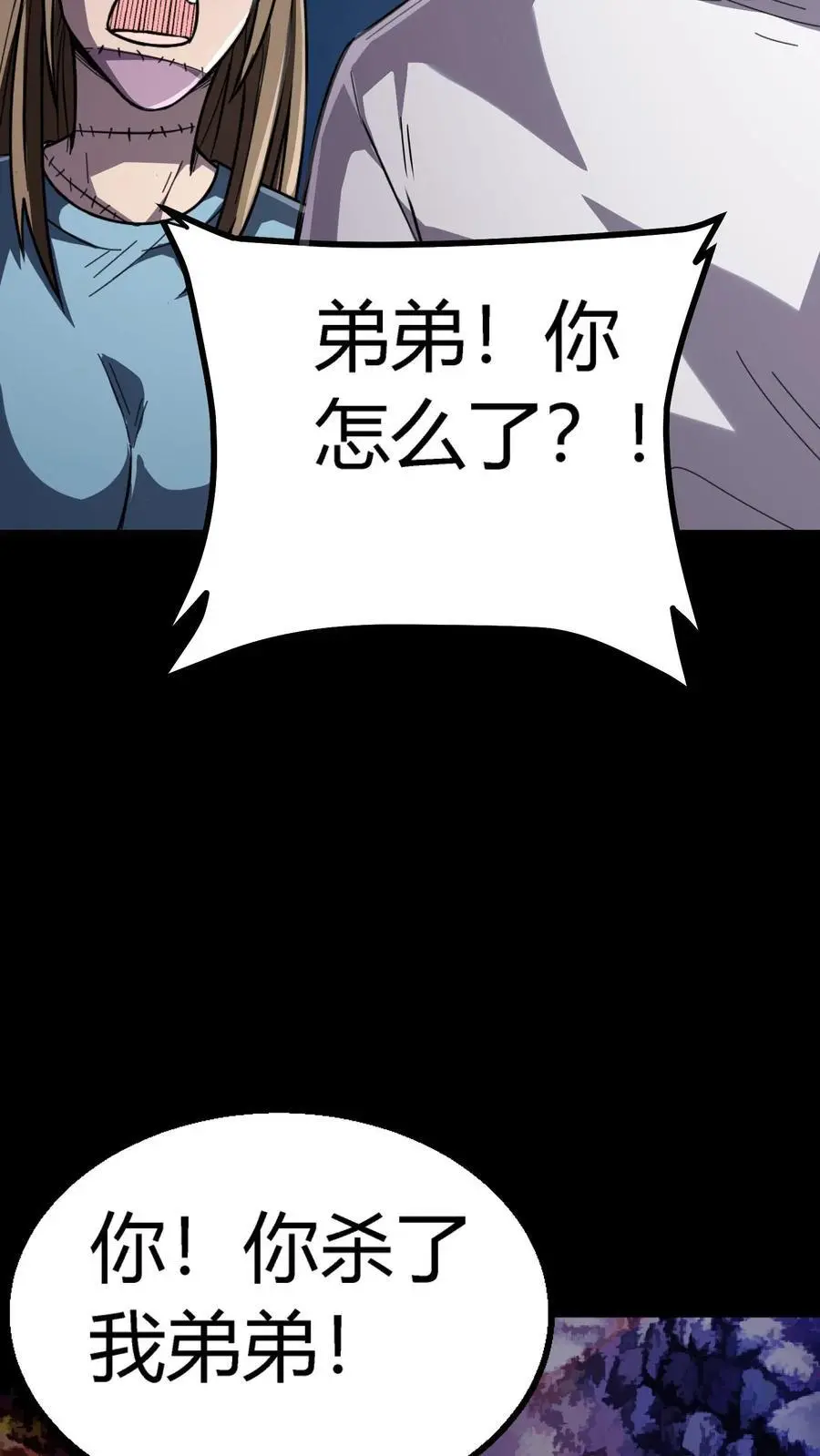 第204话 原来是泥人35