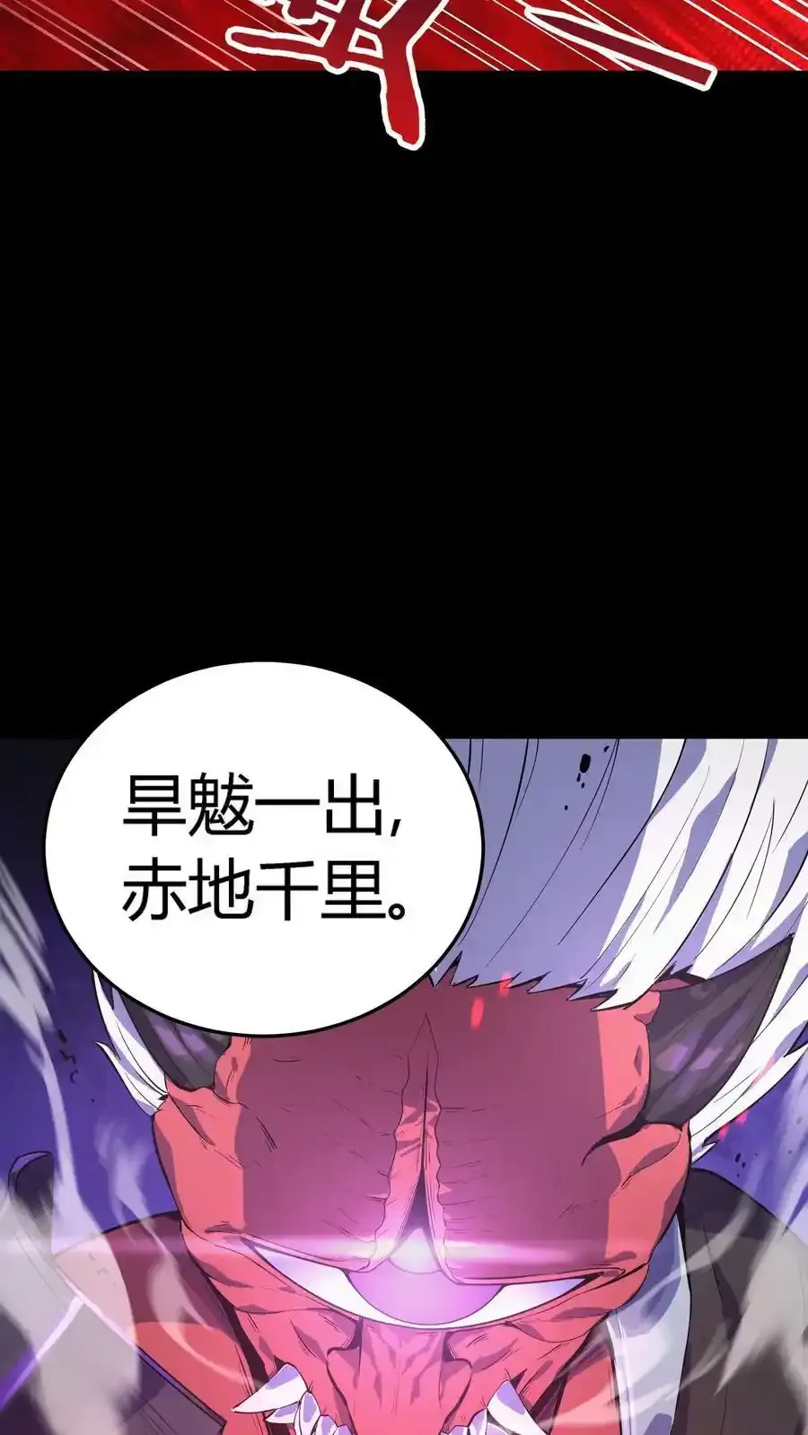 第306话 晋升鬼王43