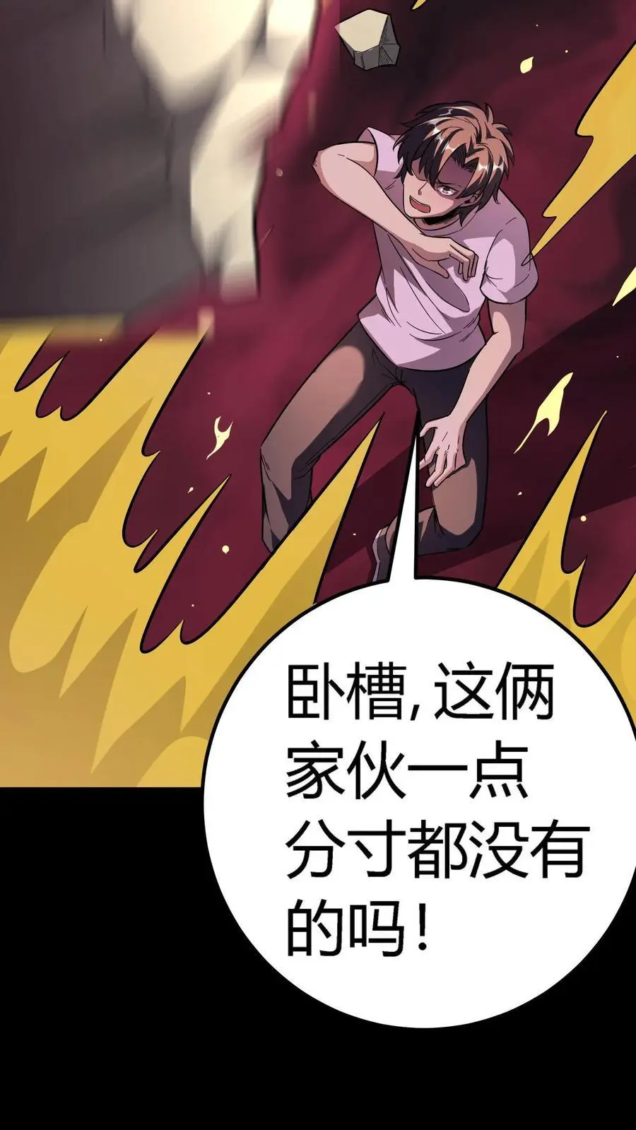 第172话 苏灵化鬼，苏巧？29