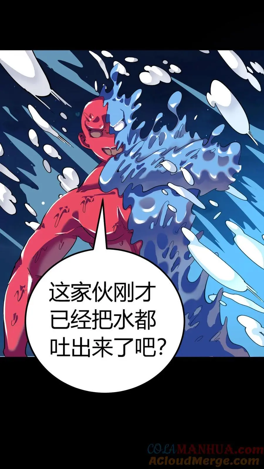 第239话 水中斗法！九头虫对假河神！34