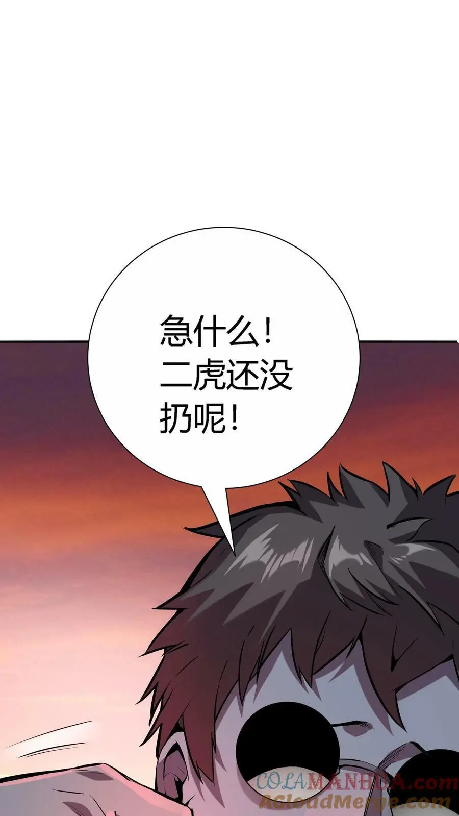 第43话 厕所有脏东西14