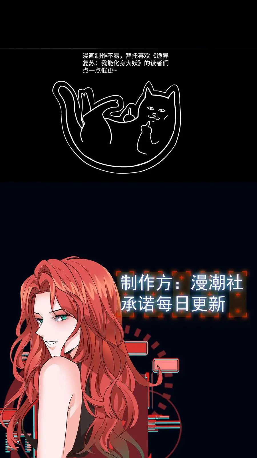 第83话 美女为伴，轻松打怪39