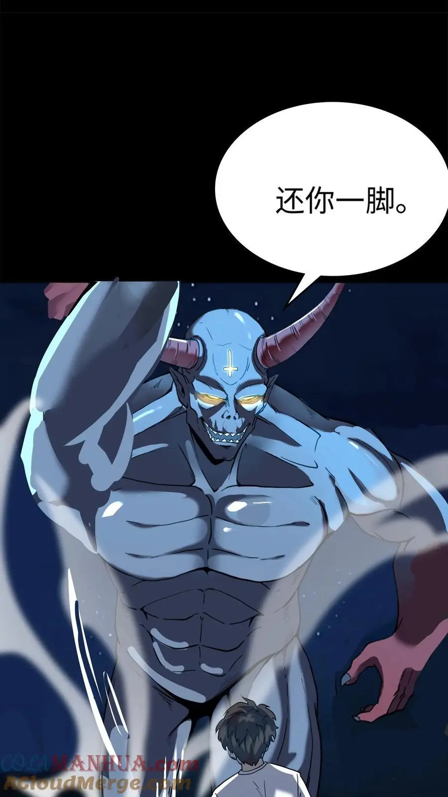 第185话 凶魂出世！18