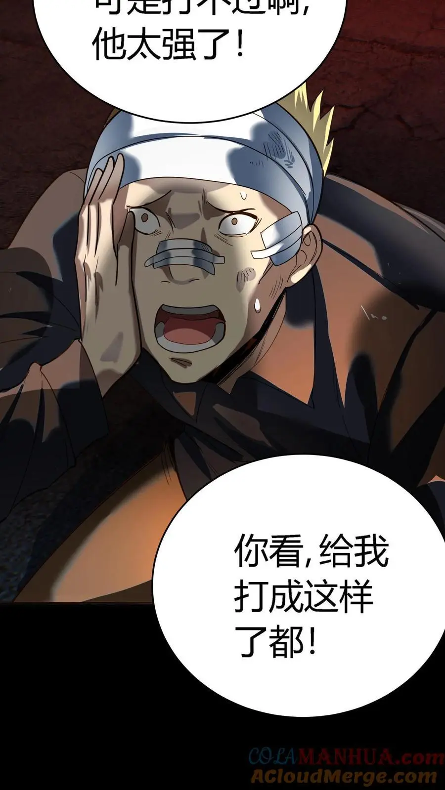 第215话 仇家！秦宇出现32