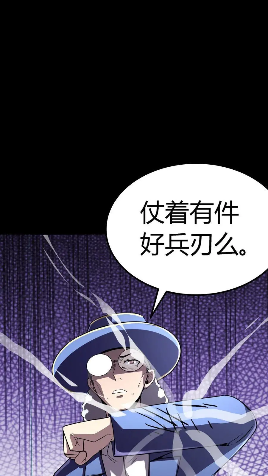 第148话 上门刺杀33