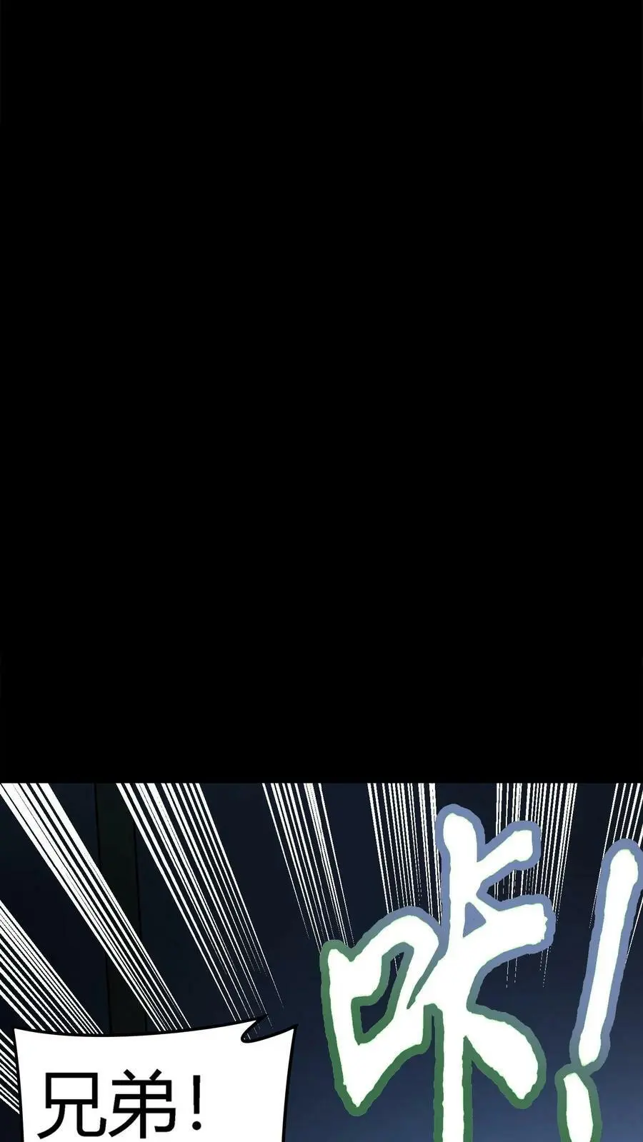 第57话 雕虫小技4