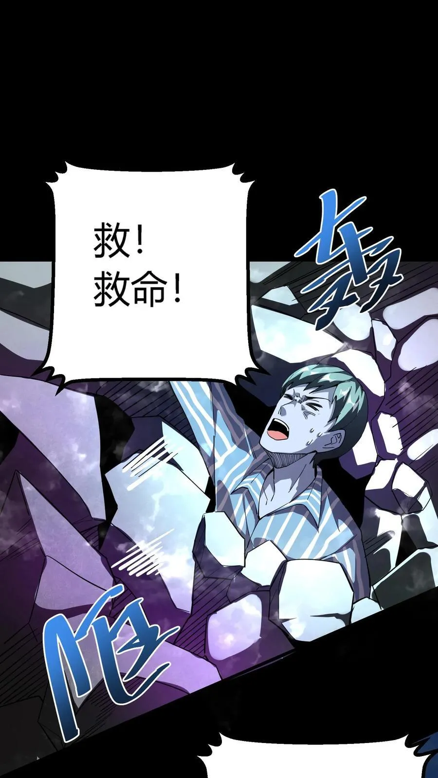 第298话 仇人齐上门！34