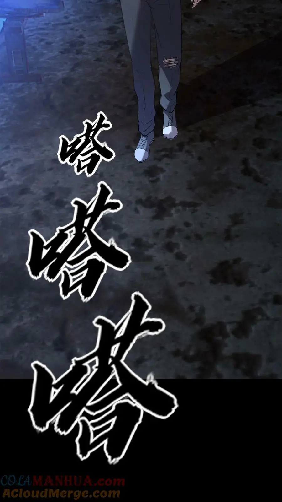 第40话 第七病栋6