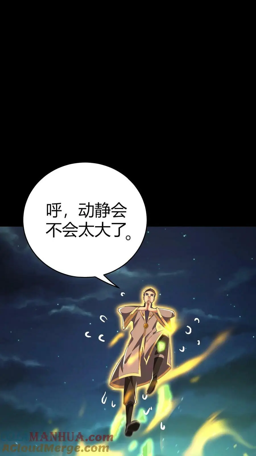 第60话 湖里有鬼！34