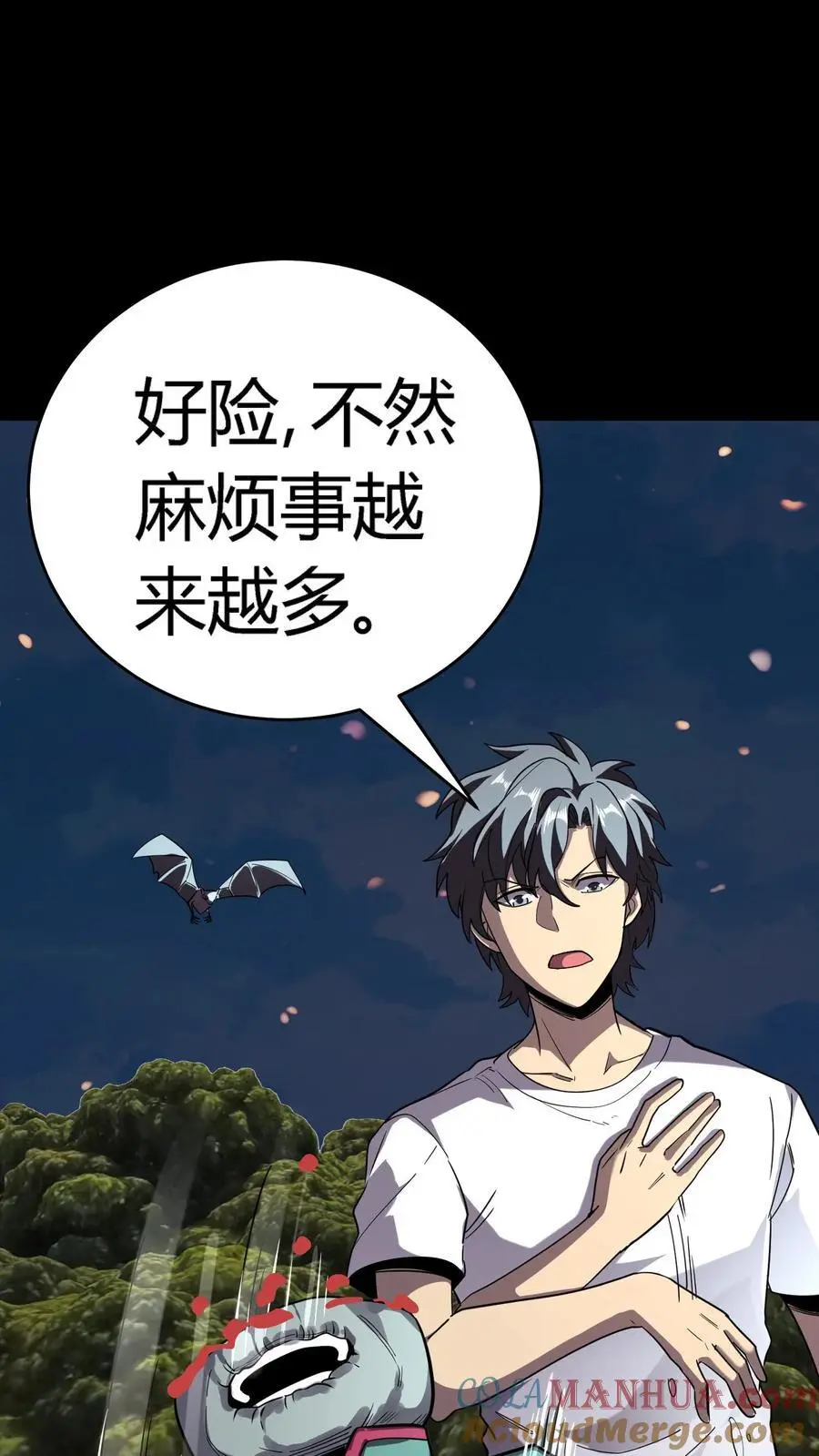 第276话 化妖——玉面狐狸18