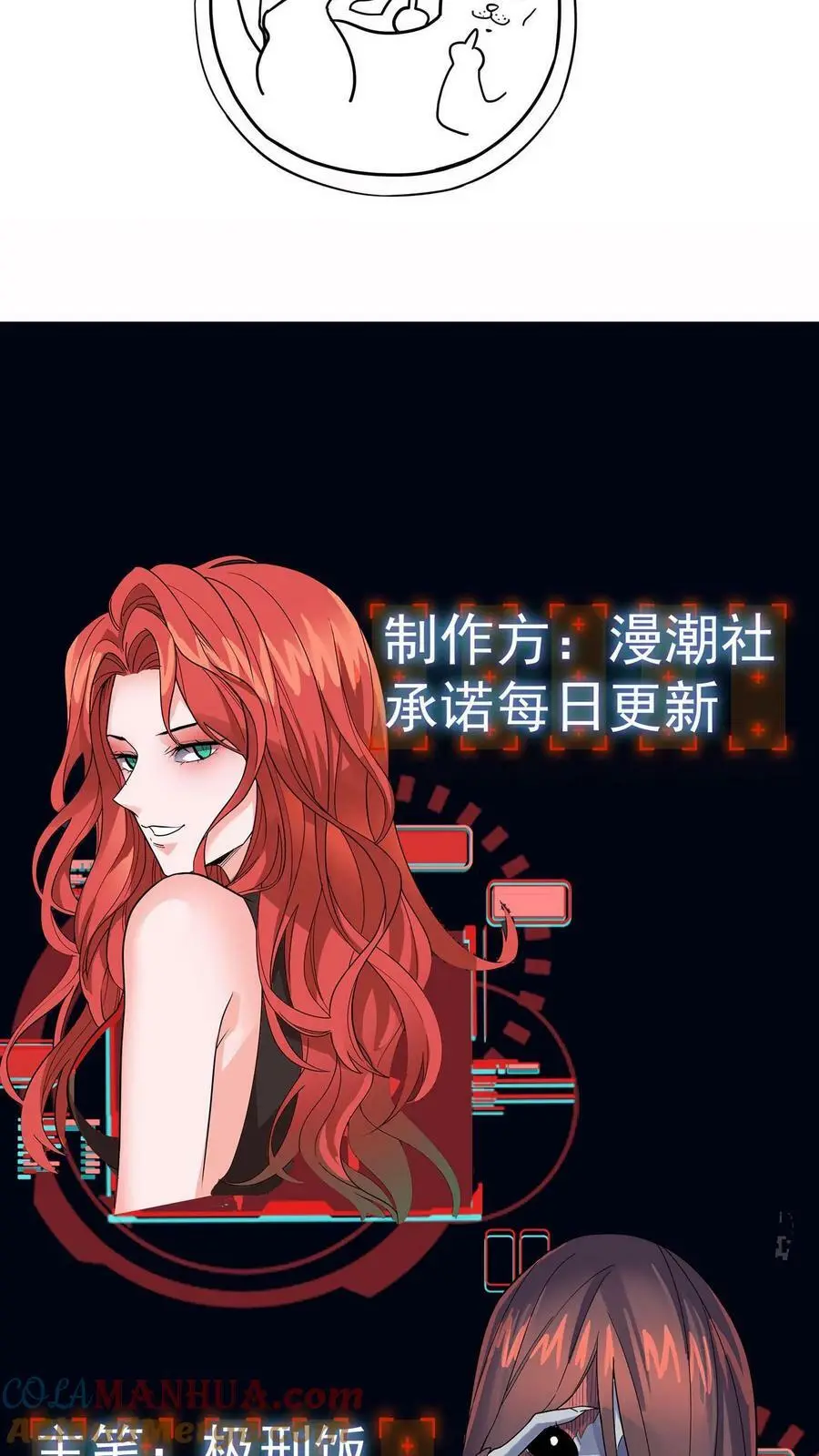 第98话 一起玩水啊！38