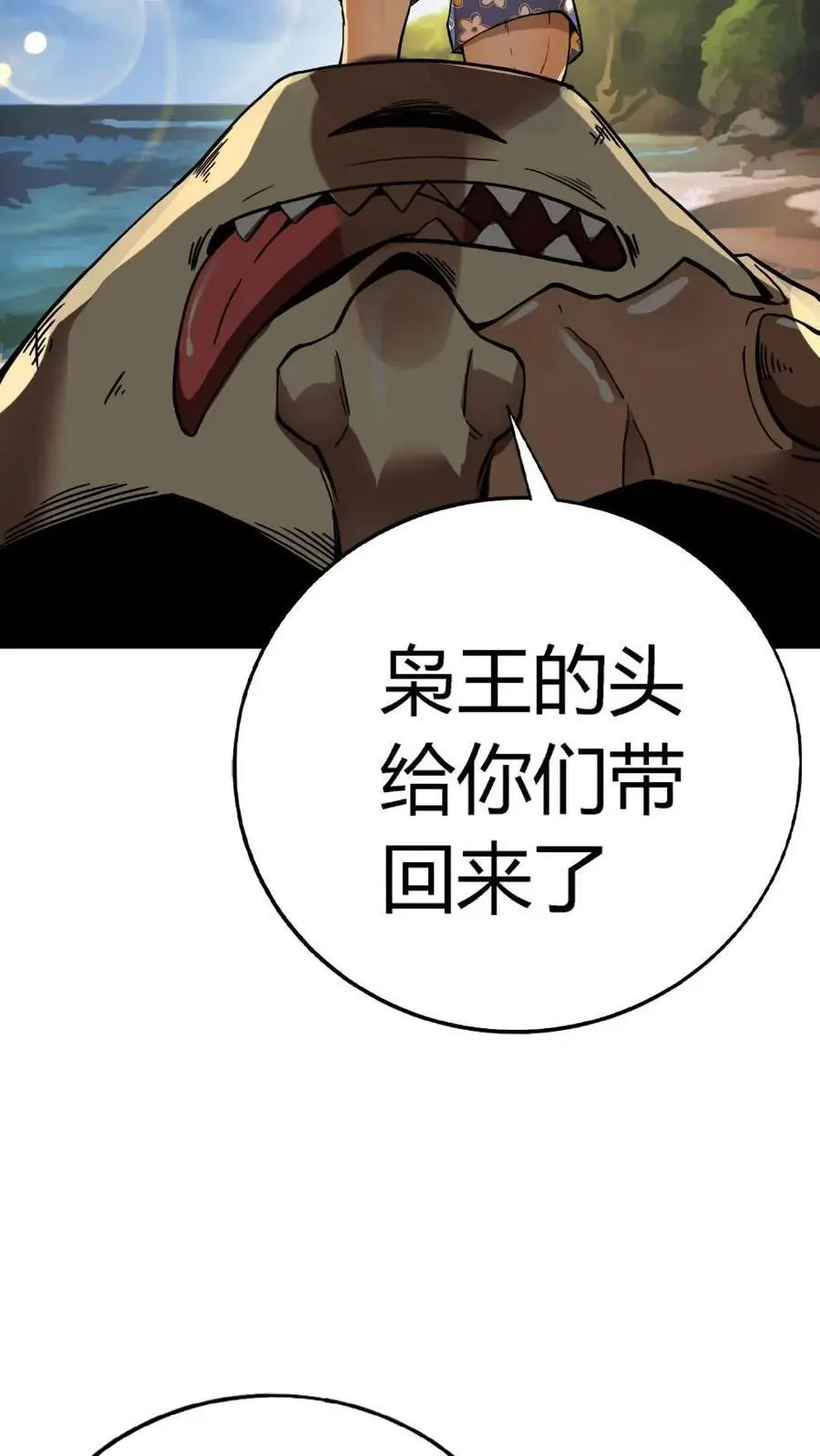 第198话 恐怖实力！震慑九州！33