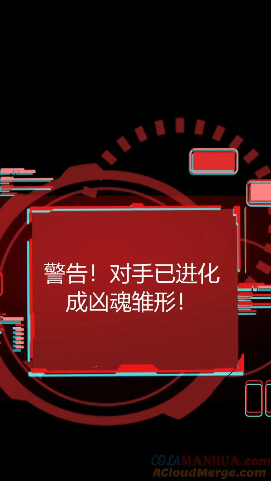 第210话 使用天赋技能！34
