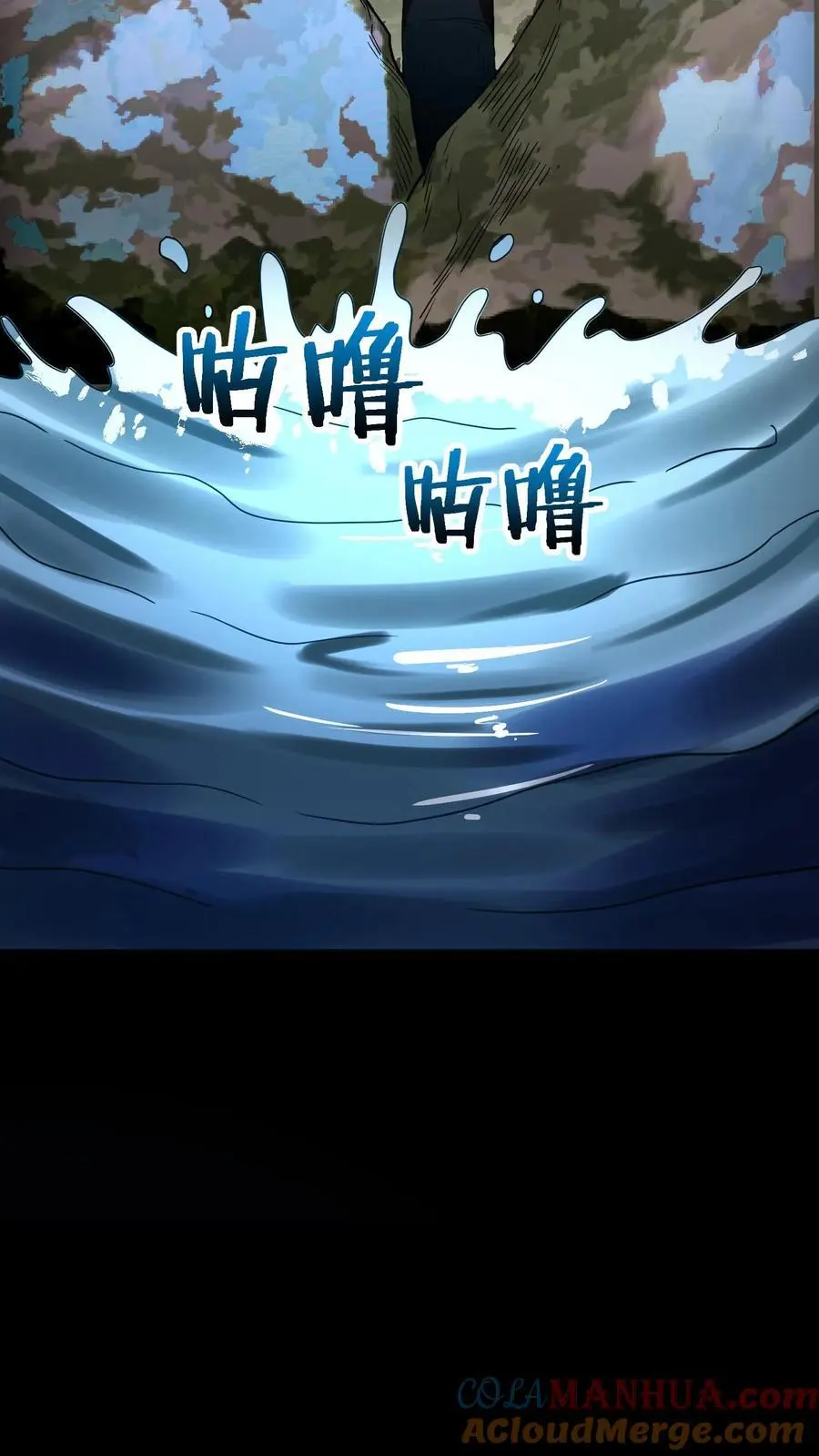 第243话 侥幸获胜！河神退走！36