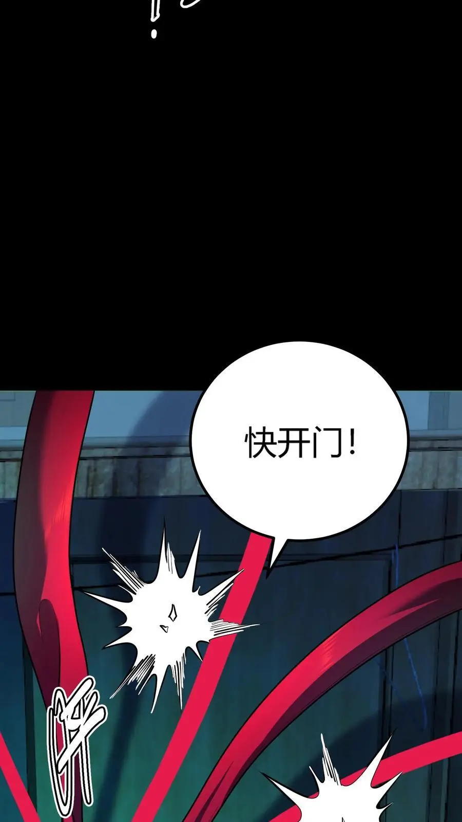 第153话 甩不掉的红包31